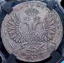1 рубль 1707 года