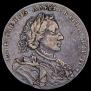 1 рубль 1710 года