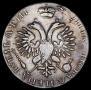 1 rouble 1718 year