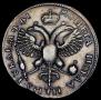 1 rouble 1719 year