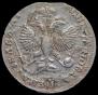 1 rouble 1719 year