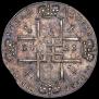 1 rouble 1723 year