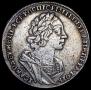 1 rouble 1725 year