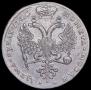 1 rouble 1726 year