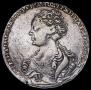 1 рубль 1726 года
