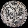 1 rouble 1726 year