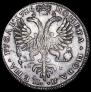 1 rouble 1726 year