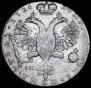 1 rouble 1726 year