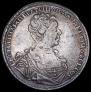 1 rouble 1727 year