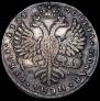 1 rouble 1727 year
