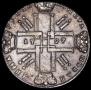 1 rouble 1727 year