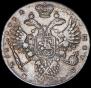 1 rouble 1732 year