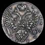 1 рубль 1733 года