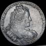 1 рубль 1733 года