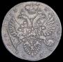 1 рубль 1733 года