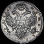 1 rouble 1733 year