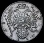 1 рубль 1734 года