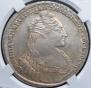 1 rouble 1736 year