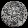 1 рубль 1737 года