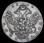 1 rouble 1738 year
