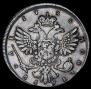 1 rouble 1738 year