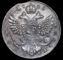 1 рубль 1739 года