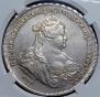 1 rouble 1739 year