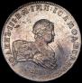 1 rouble 1741 year