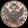 1 rouble 1741 year