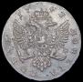 1 rouble 1742 year