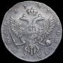1 rouble 1743 year