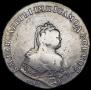 1 rouble 1743 year