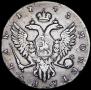 1 rouble 1743 year