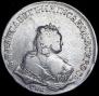 1 rouble 1745 year