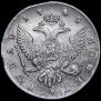 1 rouble 1745 year