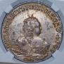 1 rouble 1748 year