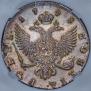 1 rouble 1748 year