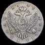 1 rouble 1749 year
