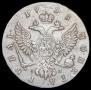 1 рубль 1756 года