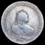 1 rouble 1753 year