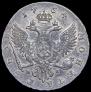 1 rouble 1754 year