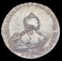 1 рубль 1756 года
