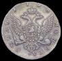 1 рубль 1756 года