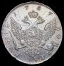 1 рубль 1757 года