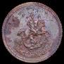 Полушка 1757 года