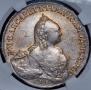 1 рубль 1759 года