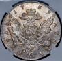 1 рубль 1759 года
