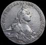 Полтина 1763 года