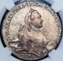 1 rouble 1764 year