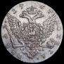 1 rouble 1767 year